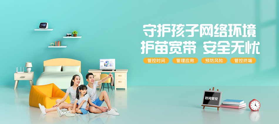 中国移动卢氏县移动宽带