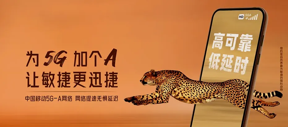 卢氏县卢氏县潘河乡 移动宽带